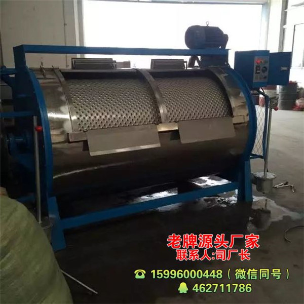 全不锈钢工业洗衣机厂家-龙海洗染机械  厂家价格
