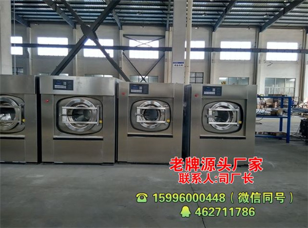 干洗店水洗机批发  厂家价格