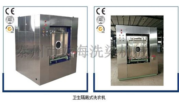 无尘隔离洗脱机多少钱  厂家价格
