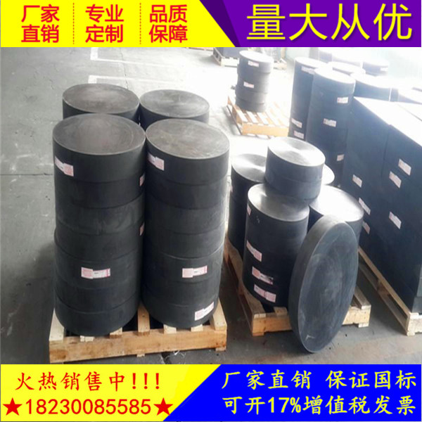 铁路桥梁板式橡胶支座】】~2O18推荐~长泰有限公司