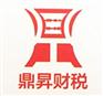 北京金融公司转让