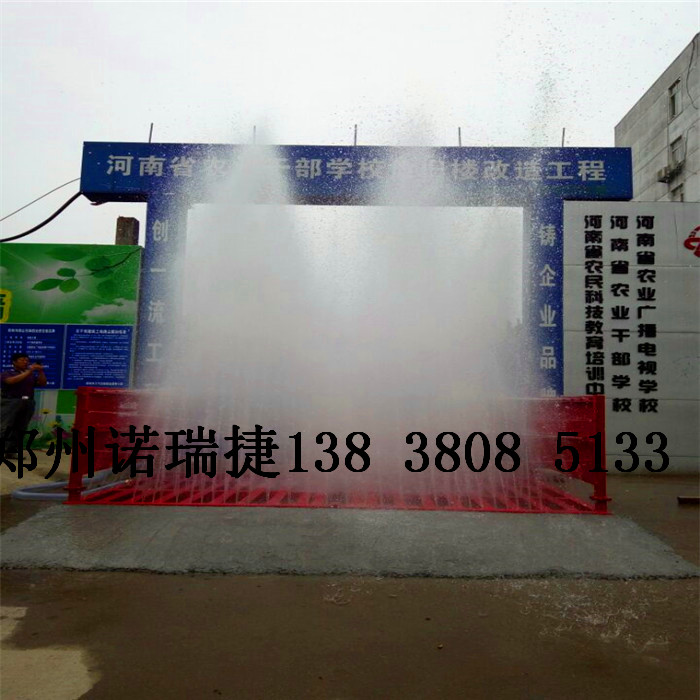 中牟县工地大棚洗轮机厂家批发电话  工地大型洗轮机  工地棚子洗车机
