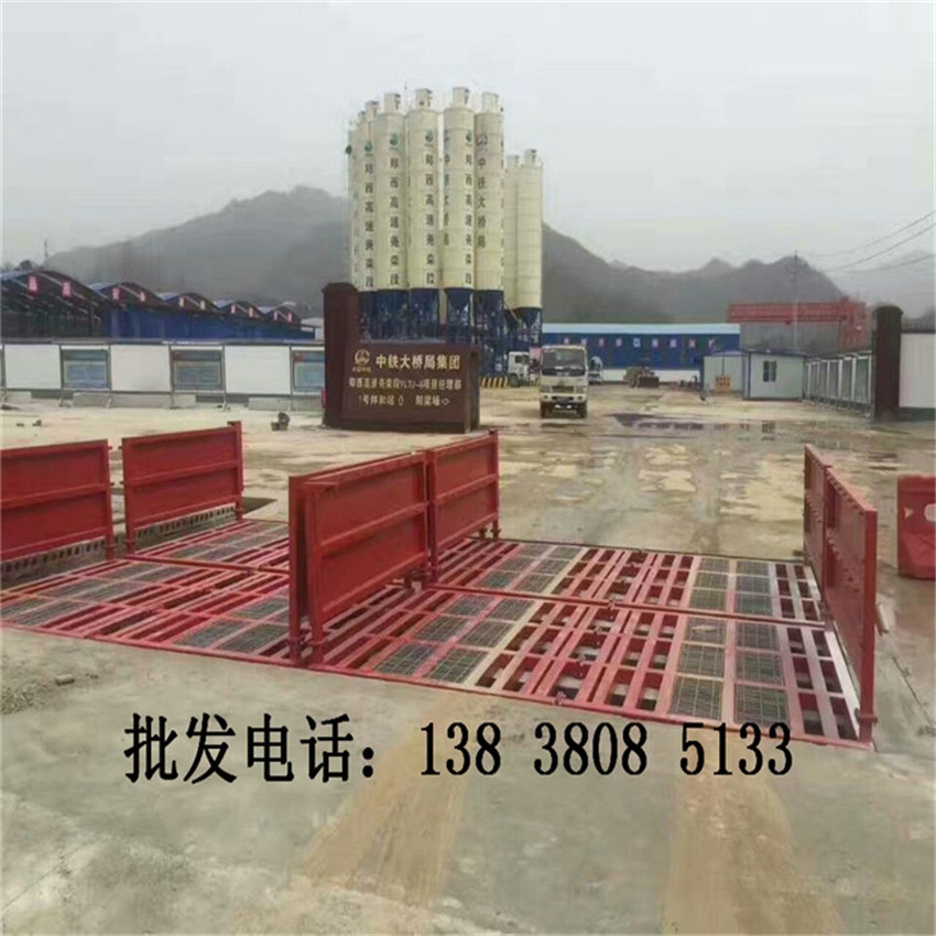 中牟县工地大棚洗轮机厂家批发电话  工地大型洗轮机  工地棚子洗车机