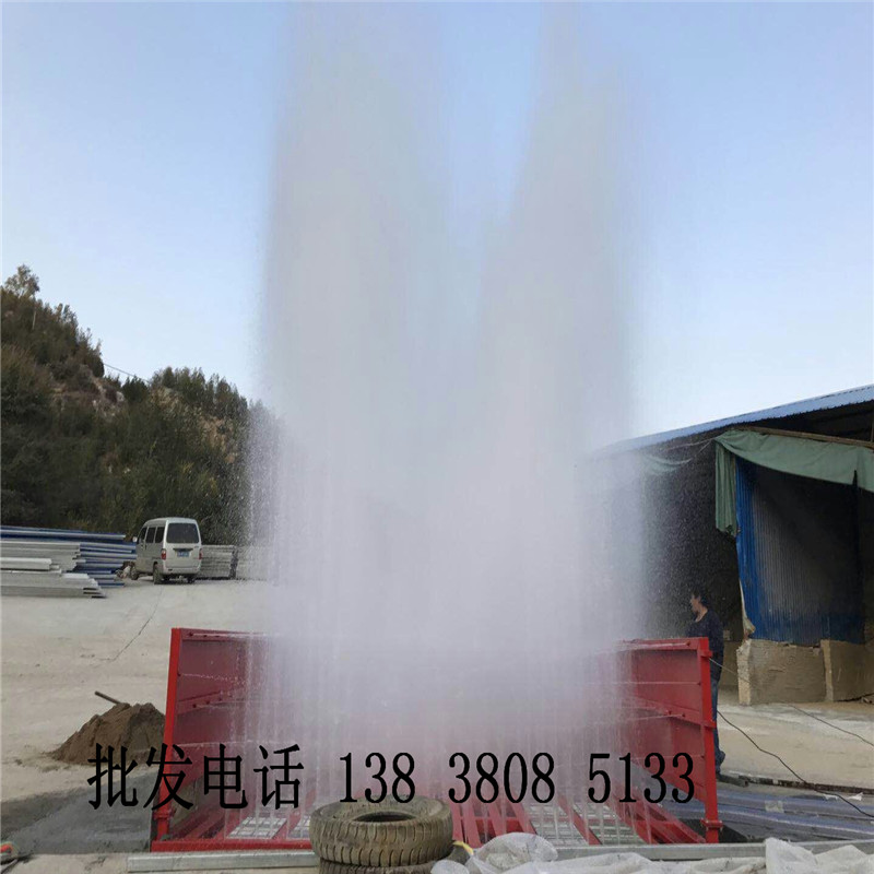 厂家直销郑州东区优质龙门式工地洗车机  门式工地洗车台  工地门式冲洗设备