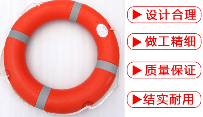大宇远东牌防汛救灾救生圈漂流景区塑料救生圈&nbsp;&nbsp;防汛救生圈&nbsp;&nbsp;漂流救生圈