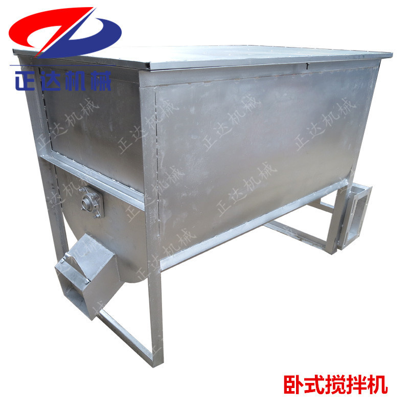 饲料搅拌机 养殖拌料机 物料混合搅拌机