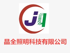 BJQ8800大功率LED防眩照明灯-LED工业照明灯厂家  LED照明灯