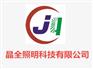 BJQ6121多功能升降工作灯-工业照明灯具生产厂家