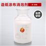 造纸涂布消泡剂 消泡高速 安全环保 轻松解决泡沫