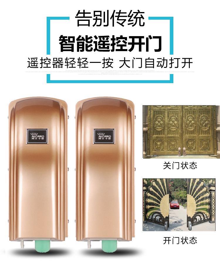宁波遥控平开门机、平移门机-配送&服务中心简介  宁波开门机  智能遥控  大门