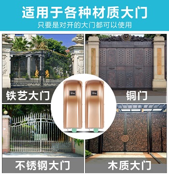 宁波庭院大门专用平开门机、平移门机 宁波开门机 宁波庭院门 宁波自动门