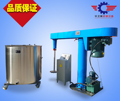 新民液体高速分散机 22KW油墨油漆指甲油搅拌机  液体分散机