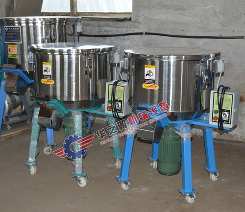 100KG小型立式混合机 色母粒塑料颗粒混色机  色母粒混色机