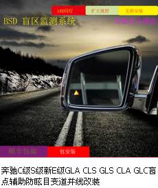 史曼咔24G毫米波BSD盲区监测系统  毫米波盲区监测  史曼咔盲区监测