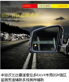 史曼咔24G毫米波BSD盲区监测系统  毫米波盲区监测  史曼咔盲区监测