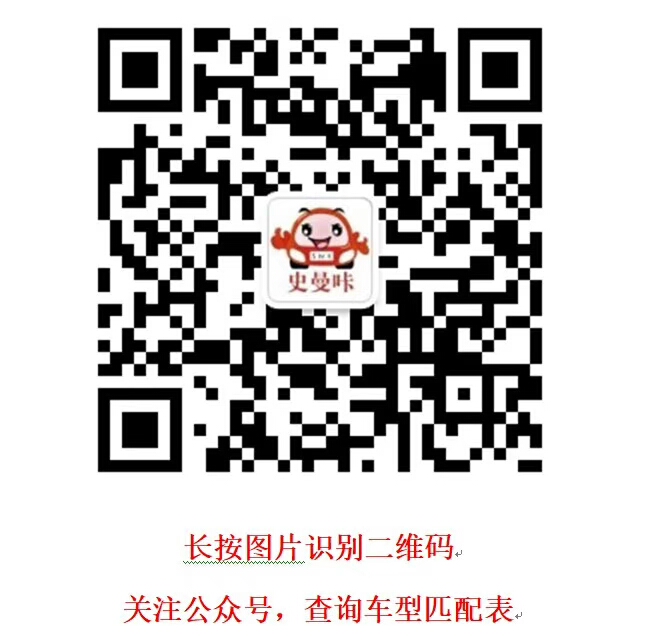 史曼咔隐藏式LED多曲面蓝镜系列  后视镜蓝镜  多曲面后视镜蓝镜  史曼咔多曲面蓝镜