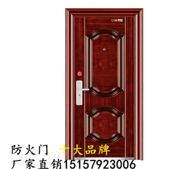 南充钢质防火门，木质防火门，钢木防火门供应价格