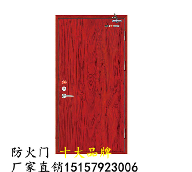 泰安木质防火门，钢木防火门，钢质防火门供应商