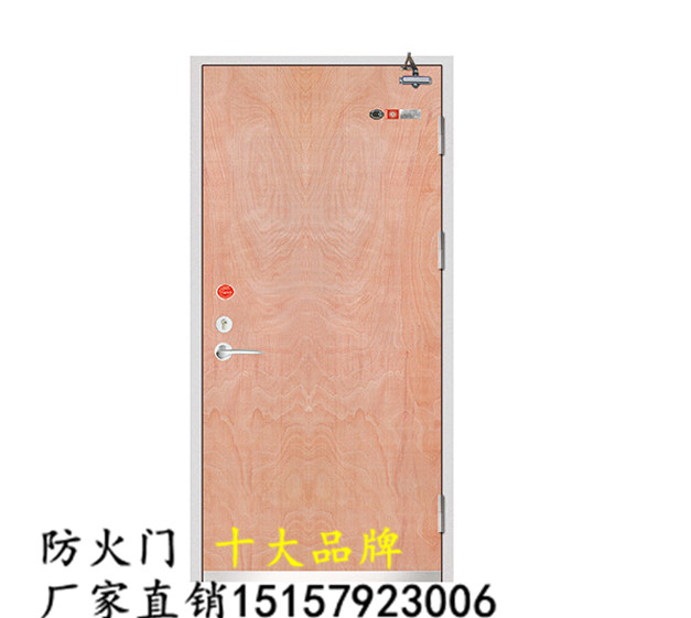 六安钢木防火门，钢质防火门，木质防火门生产商