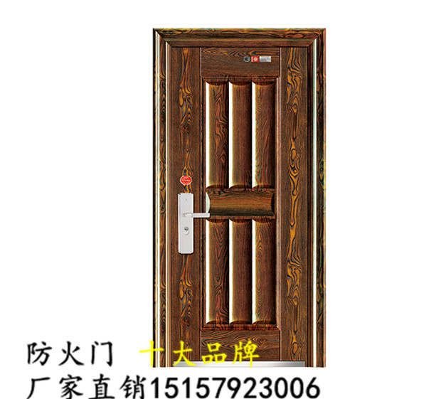 常德钢质防火门，木质防火门，钢木防火门供应价格