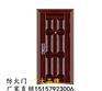 宜宾木质防火门，钢木防火门，钢质防火门供应价格