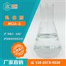 厂家直销 中万乳化剂MOA-3 w/o型、无毒、无刺激