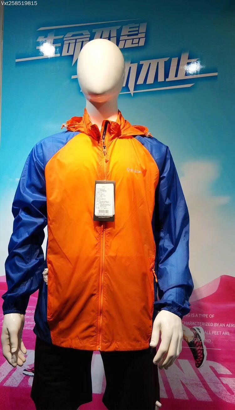 品牌服装批发 康尔健野 皇家营地 超薄成人皮肤衣  运动休闲