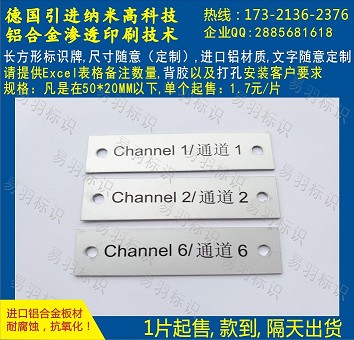 金属铝标牌  安全指示牌  按钮标牌