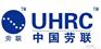 河南劳联人力资源服务有限公司
