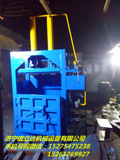 鸿运YD-30废旧纺织棉纱打包机出货直销价&nbsp;&nbsp;废旧棉纱打包机