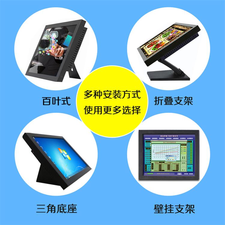 10/12/15/17/19寸嵌入式工控电脑一体机触摸工业一  工业触摸一体机  电阻触摸一体机  10寸工控一体机电脑