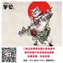 二师兄的脊梁骨头饭加盟优势