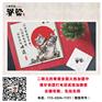二师兄的脊梁骨头饭加盟