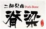 二师兄的脊梁加盟好不好