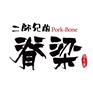 二师兄骨肉饭怎么加盟