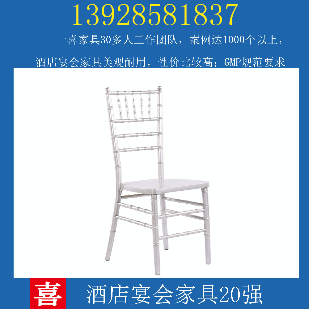 户外婚庆竹节椅宴会专用竹节椅子