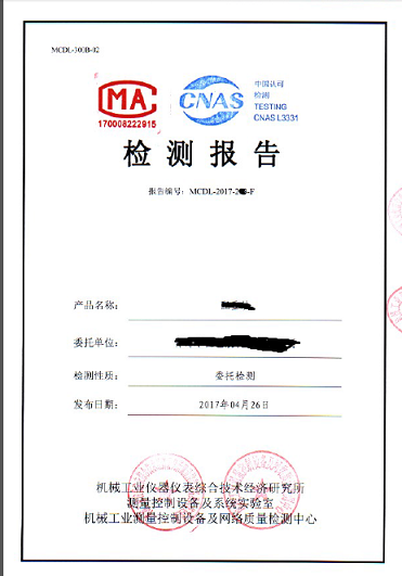 EN50155机车车辆电磁兼容型式试验第三方检测报告