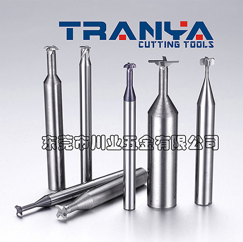 专业生产钨钢T型铣刀，T型槽铣刀，T型刀，T型刀，规格齐全