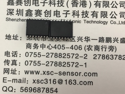 MC145012 光电式烟雾报警器专用IC