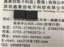 MC145012 光电式烟雾报警器专用IC