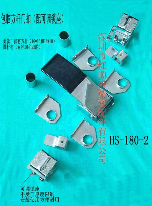 红顺兴HS-180-2方杆门扣工业烤箱防爆门锁门把手拉杆锁&nbsp;&nbsp;烤箱门扣