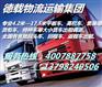 ||<深圳到香港物流公司>专线||深圳到香港货运公司