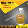 供应环氧大豆油