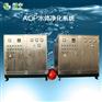 AOP水体净化系统技术原理