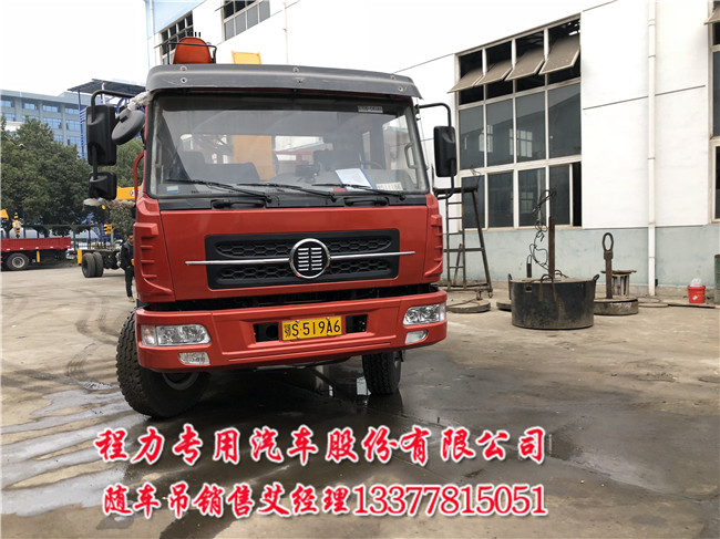 楚风后双桥随车吊是后八轮车型中最短的车厢量  最短轴距后双桥  十通后双桥随车吊