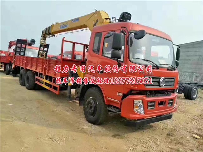 可以挖掘机楚风后双桥随车吊平板运输车  短车厢楚风  拉挖机随车吊