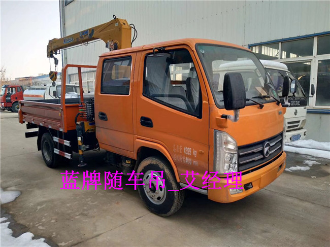 3.2吨东风蓝牌双排随车吊4米左右大厢  江铃蓝牌随车吊  东风蓝牌随车吊  凯马双排随车吊