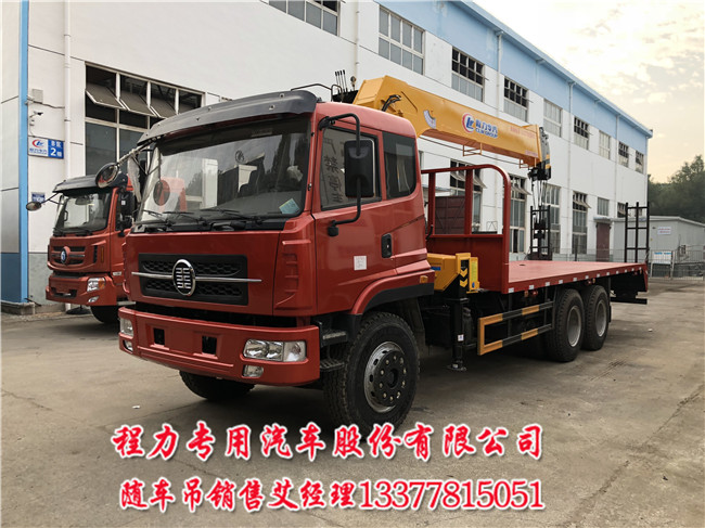 楚风后双桥随车起重运输车12吨分期  12楚风后双桥随车吊  双桥随车吊270马力