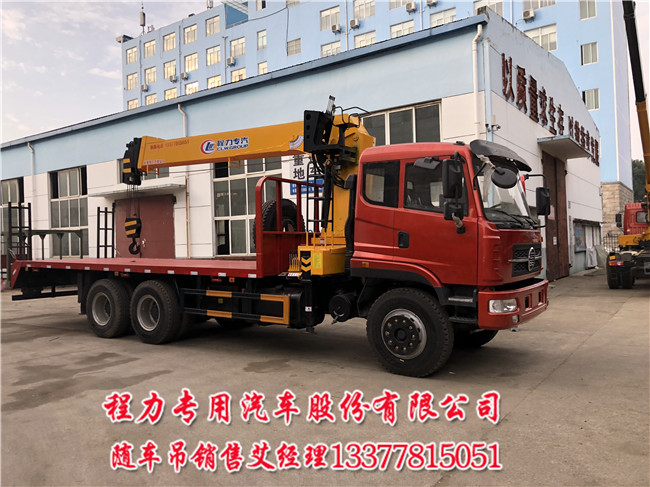 楚风后双桥随车起重运输车12吨分期  12楚风后双桥随车吊  双桥随车吊270马力