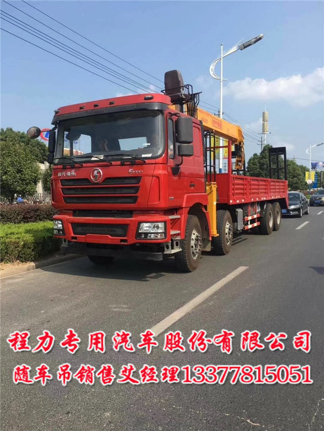 陕汽随车吊四款陕汽货车吊配置  后双桥陕汽随车吊  轩德起重运输车